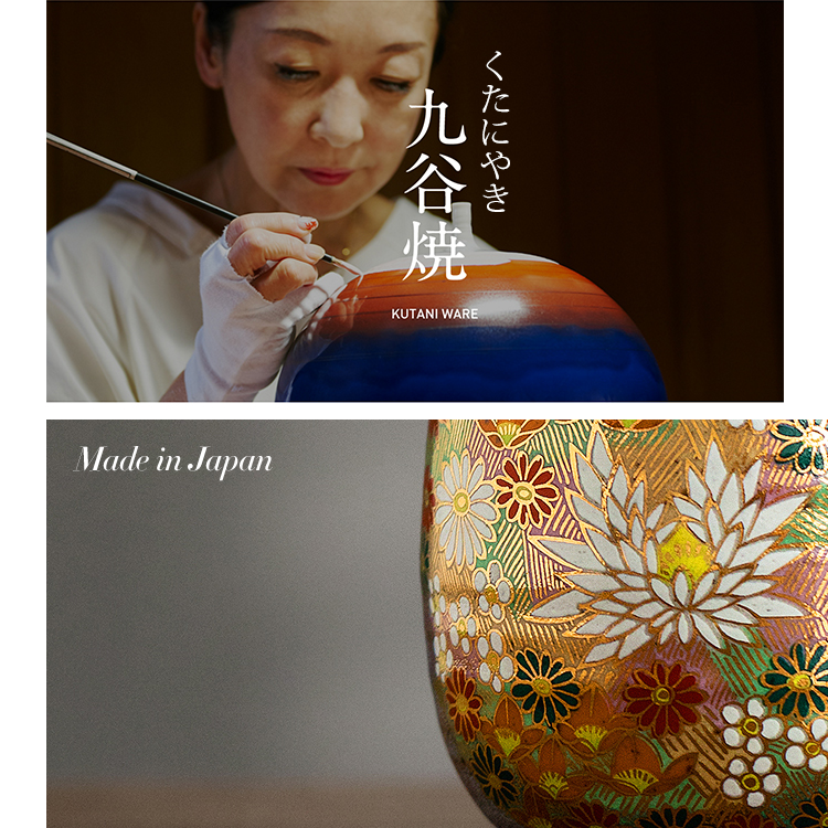 Handmade Japanese Porcelain Mug 230ml, Hanazume Floral Pattern