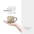 Handmade Japanese Porcelain Mug 230ml, Hanazume Floral Pattern